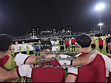 والله خايفه😔#اكسبلور #fyp #هيبو 