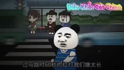 Khi qua đường, đèn đỏ 60 giây chúng ta than phiền là quá lâu.Mì gói 3 phút chúng ta cũng không chờ nổi Hàng chuyển phát nhanh chỉ cần hai ba ngày, chúng ta đã thúc giục khôngngừng #hoathinhdieukhaccat #review #dieukhaccat #gau #hoathinhtrungquoc 