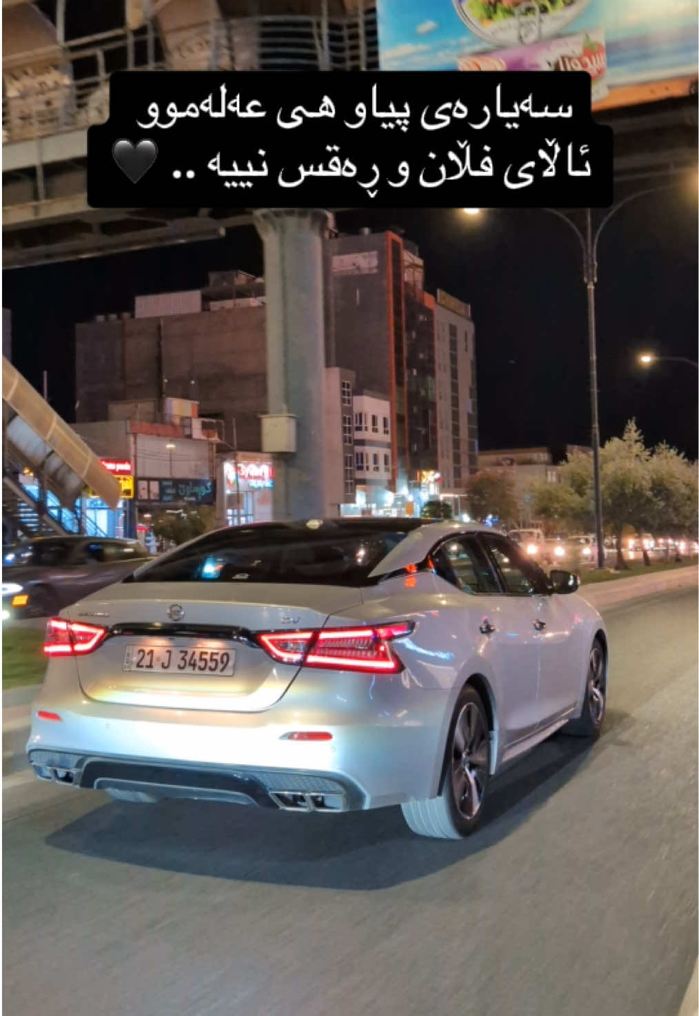 #tiktok #duet #sulimany #maxima #nissan 