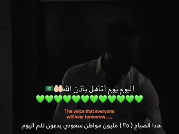 #الهلال #المنتخب_السعودي #منتخب_العراق 