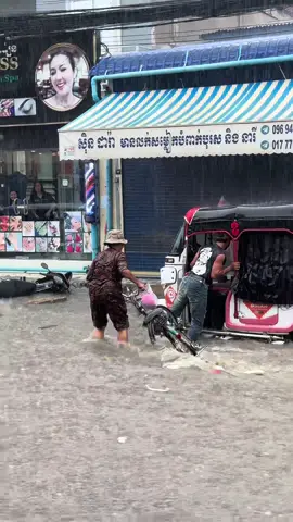 លិចអស់ហេីយ​ !!! ប៉ោយប៉ែត​  !!!! #poipet 🥹🥹🥹