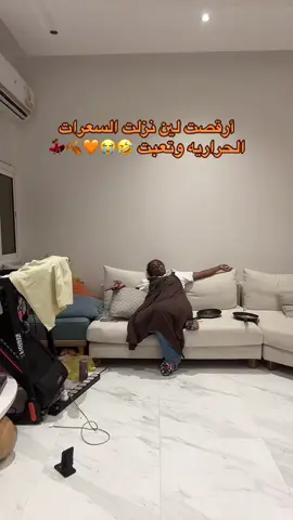 #livehighlights #tiktoklive #سوما #سوما_المشهورة💞 #هههههههههههههههههههههههههههههههههههههه 