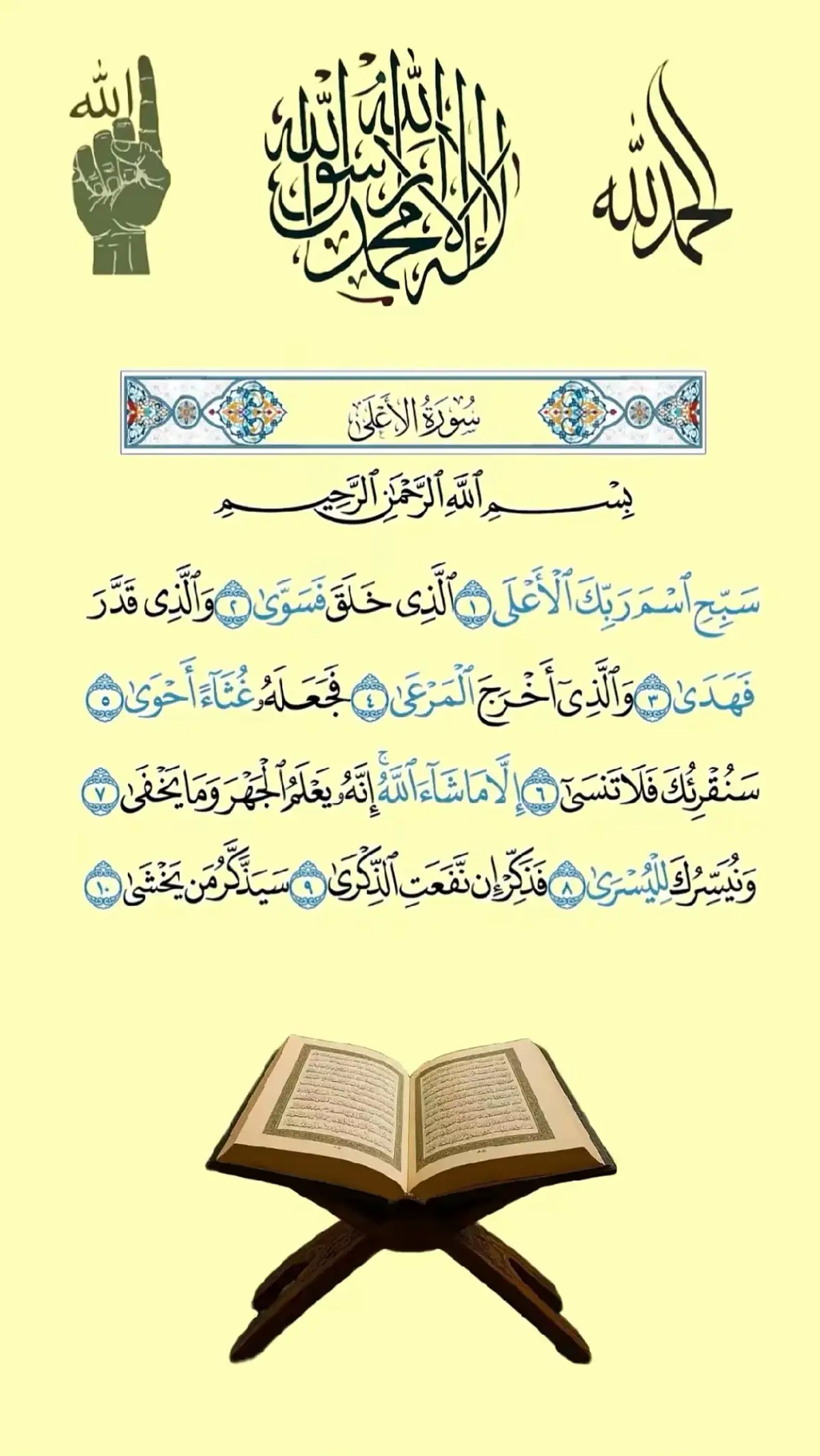 #❤️🕋🤲❤️🕋🤲❤️🕋🤲❤️🕋🤲❤️🕋🤲❤️🕋🤲 