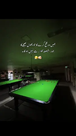 We are back 🫣#trending #viral #fyp #aestheticvideos #yasir__khann2 