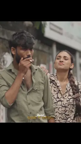 Part 18| 🎶💔🥺 වේදනාව මිනිස්සුන්ව  වෙනස් කරනවා කීවට මම දැකලා තිබුනේ නෑ ඒක මටත් වෙනකන්ම….🥺💔❤️‍🩹 සද නුඹ ඇවිදින් 💐💗👀✨#foryoupage #100k #nostalgia #fyppppppppppppppppppppppp #onemillionaudition 