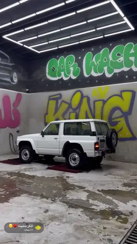 ماشاءالله تبارك الله باترول 1996✨