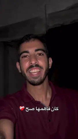 اللهم ارحم صالح الجعفراوي واغفر له، واجعل قبره  نورًا وسكينة، واسکنه فسیح جناتك يا أرحم الراحمين 🤲🏻 #غزة #فلسطين #صالح_الجعفراوي 