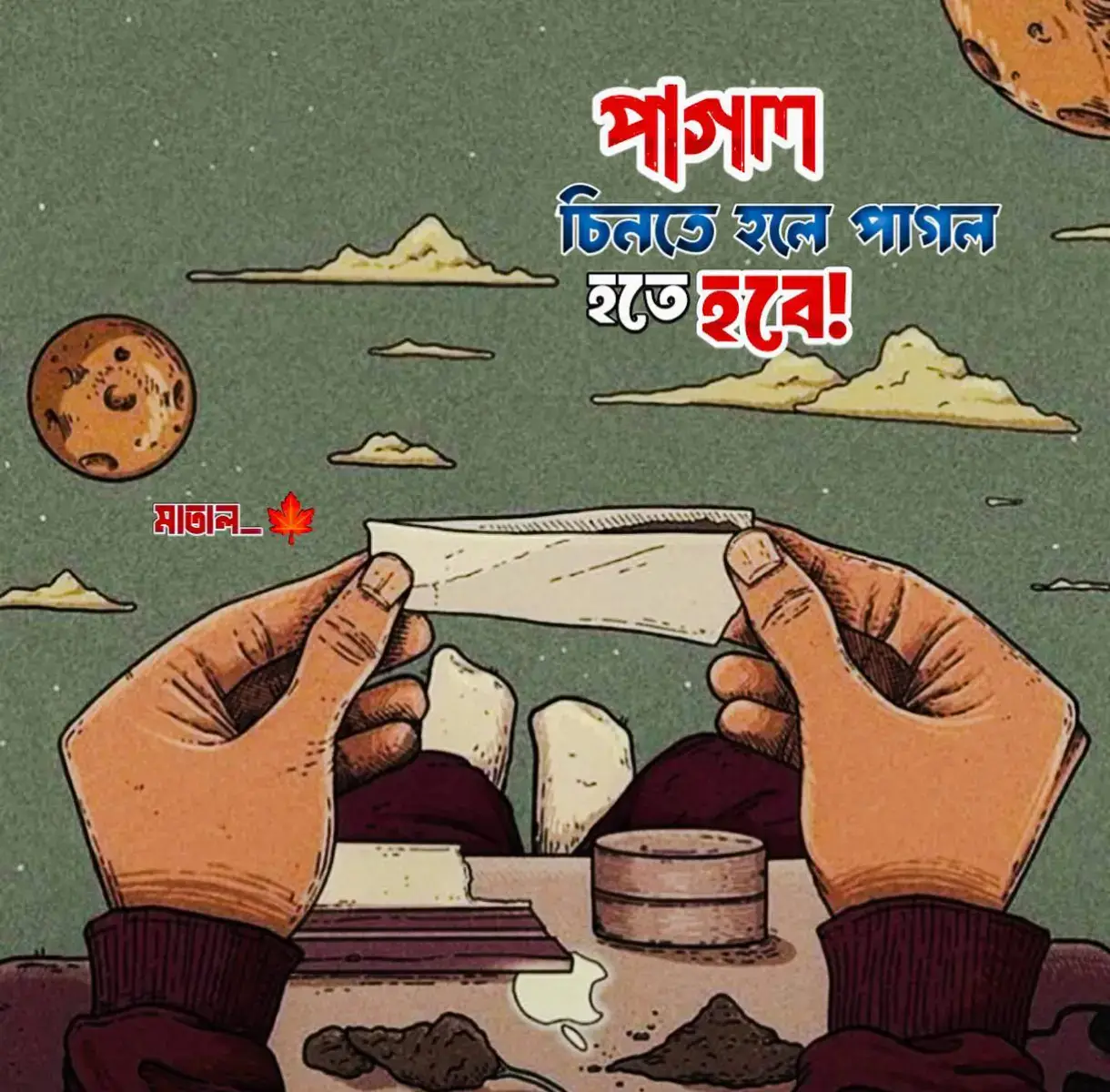 🍁👁️👁️🤢......❓ #smoking #smoking #