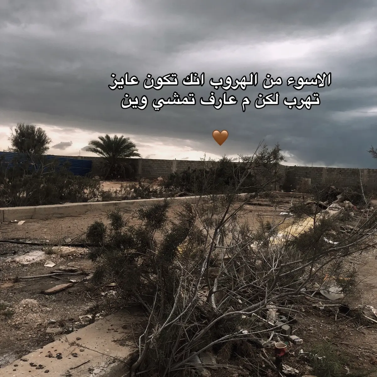 #sudanese_tiktok #سودانيز_تيك_توك_مشاهير_السودان🇸🇩 #الشعب_الصيني_ماله_حل😂😂 #جخو،الشغل،دا،يا،عالم،➕_❤_📝 #السودان 