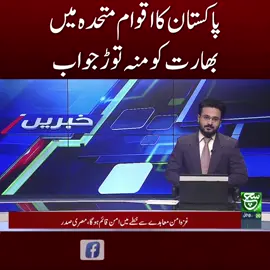 #suchnews #latestnews #todaynews #newsupdates #trending #tiktokviral #foryou #foryoupage #fyp