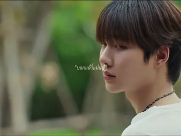 บอกแล้วแม่นบ่#เขมจิราต้องรอด #เขมจิราต้องรอดseries #nampingster #kengnamping 