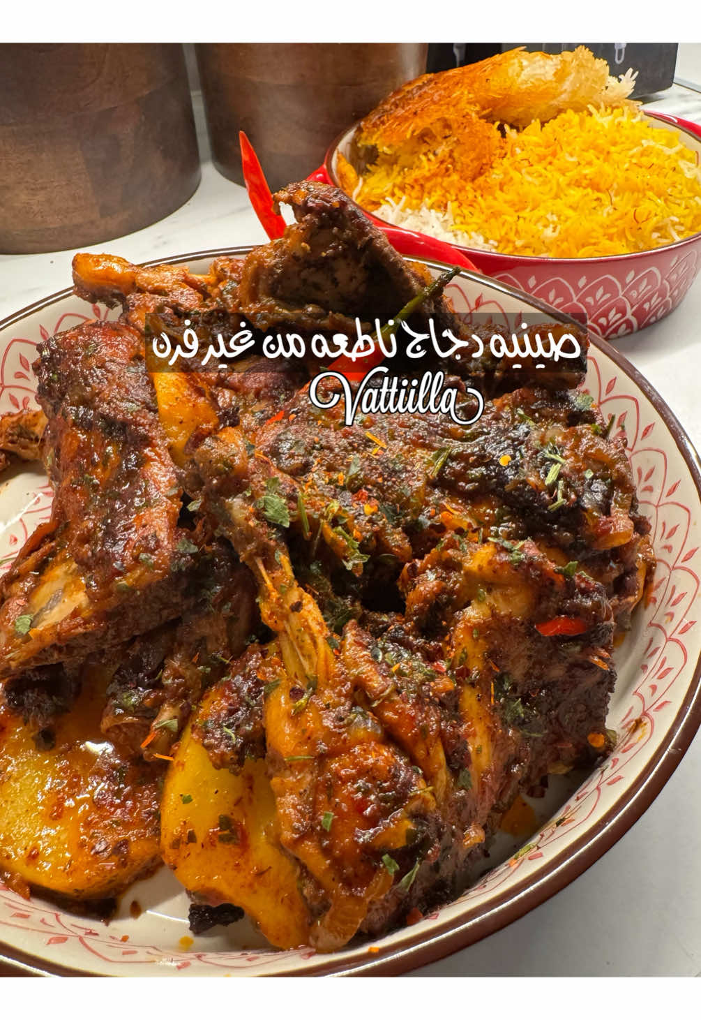 ⁨	صينيه الدجاج اللذيذه بدون فرن ع الطريقه الفوفويه : افخاذ دجاج منظفه ومنزوعه الجلد ومشرحه  اتبلها ببهارات دجاج < انا استخدمت ماجيك ورشيتهم شويه ملح و زيت زيتون وتبلتهم عدل  . بصينيه ع نار عاليه تحطين سمنه وزيت  تنزلين الافخاذ وتصعقينهم ع الوجه الاول  لمده دقيقه وتقلبينهم الصوب الثاني وتعيدين الكره  . بعدها اتشيلين الدجاج وبنفس الزيت المنكه تنزلين بصله كبيره مشرحه  بس تذبل اتنزلين شرايح ٤ فصوص ثوم  وتحمسين ومن تبرز ريحته تشيلين نص الكميه وتهدين النار وتنزلين الافخاذ ع الحمسه وبعدها اتنزلين على وجه الافخاذ نص الحمسه الثاني اللي شلتيه . تنزلين عليهم فلفل علوب و كوب ونص لي كوبين ماي حار  تغطين عليهم لمده ربع ساعه  . بعدها تسوين التتبيله : م ك دبس فليفله  ٢ م ك معجون طماطم  ٢ م ك كاتشب  ٢ م ك صويا  ٢ م ك دبس رمان  ٢ م ك بقدونس مفروم  فصين ثوم  ٢ م ك زيت زيتون  رشه ملح وفلفل اسود و م ص سماغ صماغ سماق  تخلطينهم عدل  . . تبطلين ع الدجاج وتدهنينه بالتتبيله  تغطينه وتوسطين النار وتخلينه ٣ دقايق  بعدها تقلبين الوجه الثاني تعيدين الكره  لمده ٣ دقايق  بعدها رفعت الدجاج و نزلت بمكانه شرايح بطاط سميكه مسلوقه اترصينهم بالصينيه وتنزلين عليهم الدجاج  تخلينهم ع مار هاديه دقيقتين ثلاث وتتقدم  #صينية#صواني#صينية_دجاج #صينيةالبطاط #سهلة_التحضير ⁩