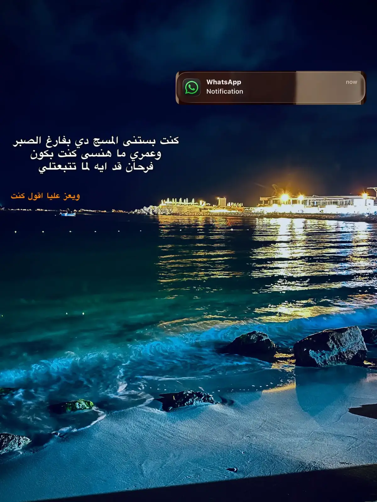 #عمرو_دياب #مهما_تبعد_ياحبيبي  #مش_كل_واحد #حزين 