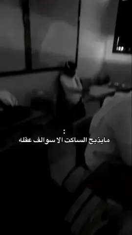 اتمنى محد يحفظ المقطع لتجنب المشاكل 🙏 #CapCut #tiktok #foryoupage 