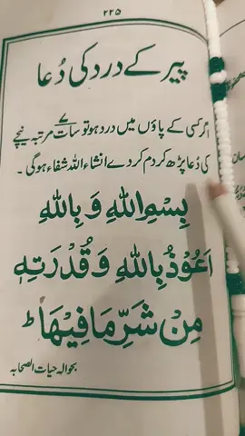 #wazifalovemarriage 