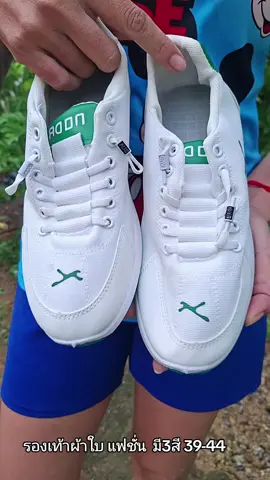 รองเท้าผ้าใบแฟชั่น ช ญ ใส่ได้ #พี่วิ1 #รีวิวเสื้อผ้าแฟชั่น #รองเท้า #รองเท้าผ้าใบ #รองเท้าผ้าใบแฟชั่น @พี่วิ1 ชอบ รีวิวเสื้อผ้าแฟชั่น @พี่วิ1 ชอบ รีวิวเสื้อผ้าแฟชั่น @พี่วิ1 ชอบ รีวิวเสื้อผ้าแฟชั่น 