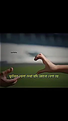 তাহলে আমি সেই নেশায় আসক্ত 😫😍#unfrezzmyaccount #football #bangladesh #CapCut #messi @InterMiamiCF @fcbarcelona 