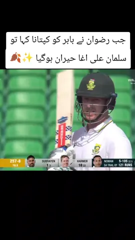 Mashallah ❤️ Rizu Bhai ..✨🍂❤️#age❤️❤️❤️foryou💞💞💜 #oupage❤️❤️❤️foryou💞💞💜 