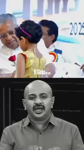 മനോരമ പറയും  സതീശൻ ഏറ്റ്പാടും  അവസാനം കോടതികൾ  കണ്ടം വഴി ഓടിക്കും അതാണ് ഇപ്പോൾ  നടന്നുകൊണ്ടിരിക്കുന്നത്  മനോരമ ഇല്ലായിരുന്നു എങ്കിൽ  കോൺഗ്രസ് തെണ്ടിപോയേനേ 😏 #congress  #mapra  #vdsatheesan  #jjcuts https://chat.whatsapp.com/Imd9E1ihiYH7rToLiJU6KB?mode=ems_wa_c