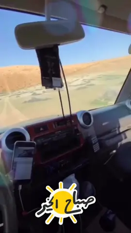 #حايل #الشتاء #الشعب_الصيني_ماله_حل😂😂 #s #النفود 