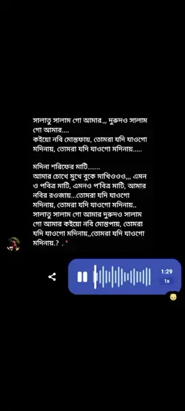 voice of me,,, #foryou #viral  @jumurakther512 🌺🌺