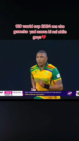 #CapCut yad aauxa ki nai guys yo   match ko #t20worldcup2024 #sadmoments #nepalcricketfan🇳🇵 #cricketlover 