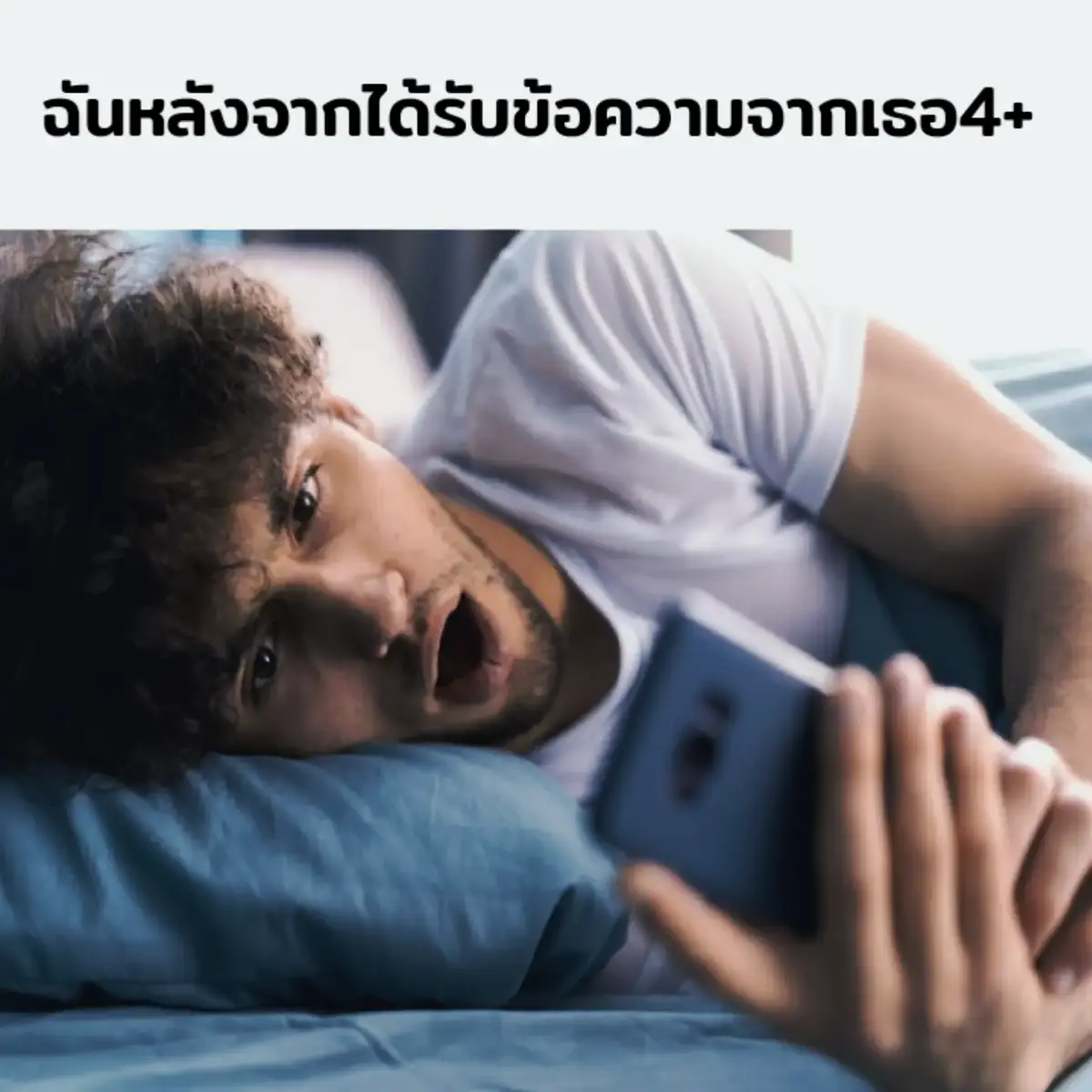 #pov#เธรด#she