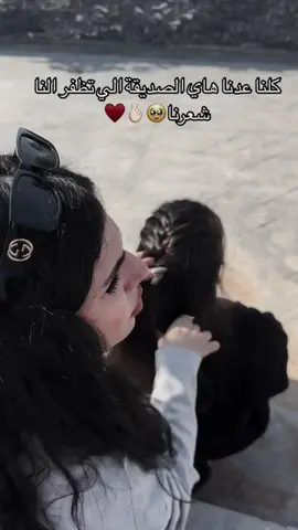 #creatorsearchinsights 