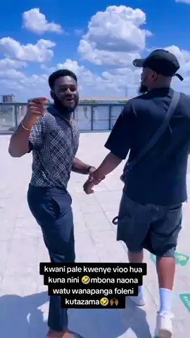 naomba jibu jmn🤣🙌🏾@Stewart Joseph Chang #viral_video #fypシ゚ #tranding #challenge #tanzaniatiktok 