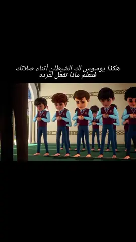 #الصلاة_ثم_الصلاة_ثم_الصلاة #تركيز #اللهم_توبه_لارجوع_فيها #الحمدالله_علی_کل_حال❤ 