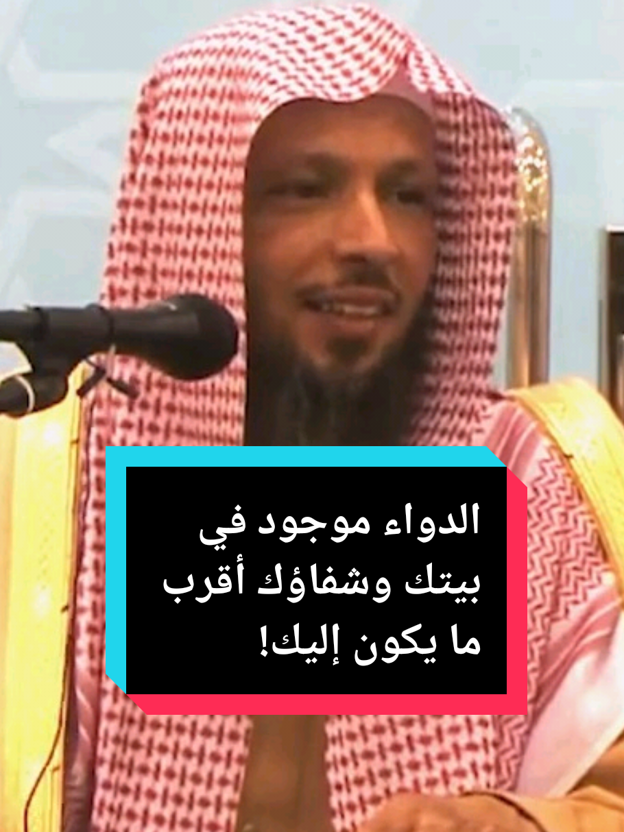 #الشيخ #سعد_العتيق #الشيخ_سعد_العتيق #الشيخ_سعد_عتيق_العتيق #موعظه_دينية_مؤثرة 