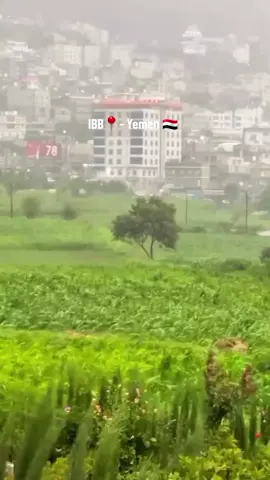 مدينتنا الجميله #إب#الخضراء💚 