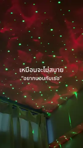 #โคมไฟแต่งห้อง #fyppppppppppppppppppppppp #ไฟหมุน #ลําโพบลูทูธ #โคมไฟฉายแสงออโรร่าดนตรีหมุนได้ 