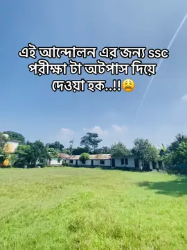 সবাই বলেন আমিন...😩👍🏽#foryoupage #foryou ##vairal #ppppppppppppppppppppppp #standwithkashmir 