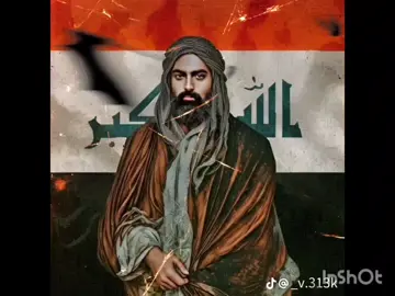 #ياعلي
