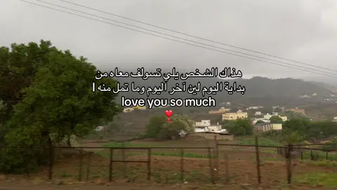 #هواجيس_الليل⬛ #😞 