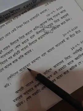 বইটা এত্তো সুন্দর!🥹 বইটি অর্ডার করতে মেসেজ করুন @Boi Angan - বই অঙ্গন 📚 পেইজে! #foryou #fypシ゚ #fyppppppppppppppppppppppp #viralmyvideo #iwanttogrowmyaccount 