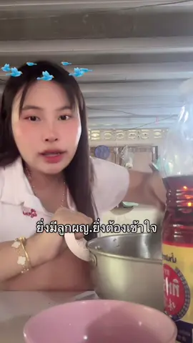 #ไอด้า #ชัย #ฟีดดดシ 
