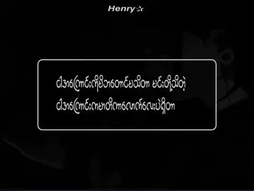 အဲလောက်လေးပဲ😞 . . . . . . . ။#titokmyanmar🇲🇲🇲🇲🇲🇲 #alightmotion_edit #စာတိုလေးတေတင်ပေးမှာမို့followပေးကြဦးနော် #စာတို #ailghtmotiion_edit👑🇲🇲 