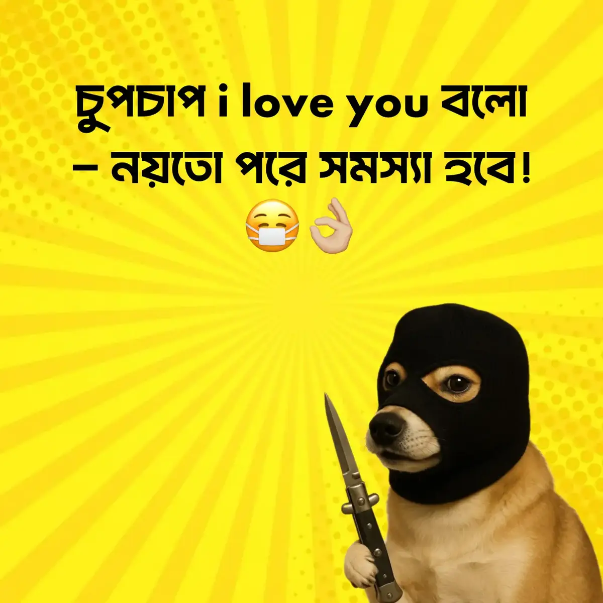 চুপচাপ i love you বলো নয়তো পরে সমস্যা হবে!🥲🤌🏼#foryou #foryoupage #viralvideo #unfrezzmyaccount #tiktokofficialbangladesh @TikTok @TikTok Bangladesh @TikTok MENA 