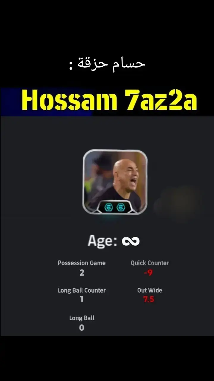 عشوائيات بيس موبيل 😂😂 #efootball #pes2021 #konami #efootballmobile #pesmobilevietnam 