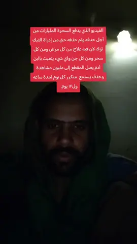 #علاج #جن #سحر #رقية #القران 