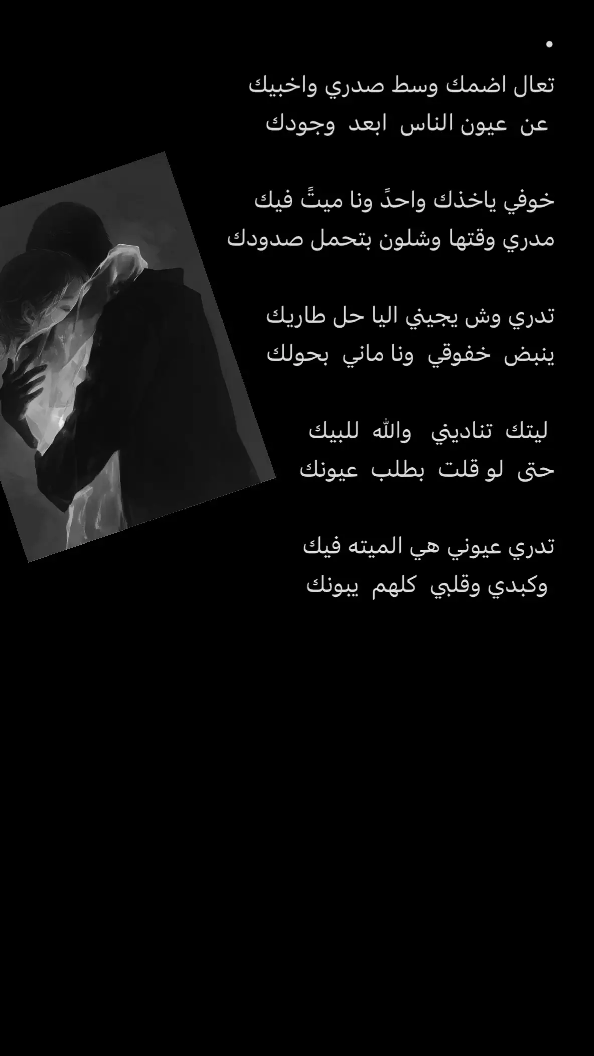 #fyp #اكسبلور #foryou #الرياض #قصايد 