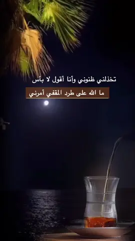 #تصميمي #foryou 