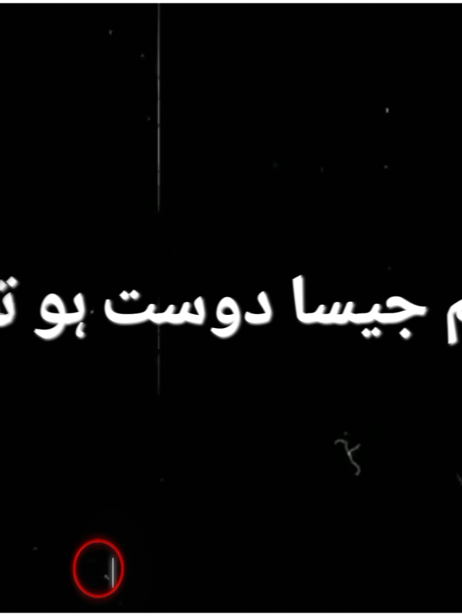 تم جیسا دوست ہو تو دشمن کی کیا ضرورت 🥺😟#আবু_ত্বহা_মুহাম্মদ_আদনান #ইসলামিক_ভিডিও_🤲🕋🤲 #foryou #foryoupage #fyp @TikTok Bangladesh @For You 