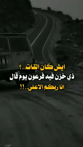 #شكله من حق يوم اول 🤣😒😹#الشعب_الصيني_ماله_حل😂😂 #تصاميم_فيديوهات🎵🎤🎬 