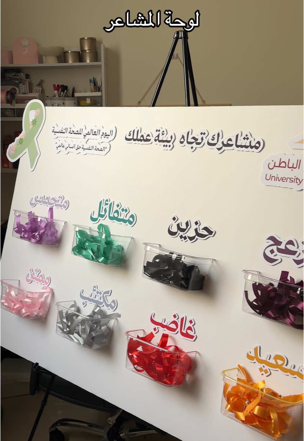 #حفرالباطن_الان #توزيعات #متجر #اليوم_العالمي_للصحة_النفسية #الوعي_الفكري 