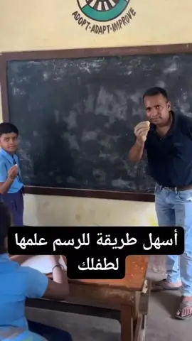 اسهل طرق للرسم استفد منها