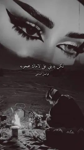 ‏#دويتو مع @فــواصـل الــمــاضــيــ؛؛؛ 