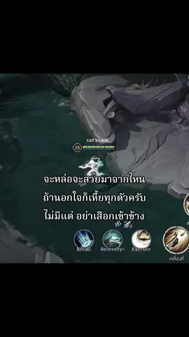 #เธรดシ #ฟีดดดシ #rovthailand #rov #fypシ 